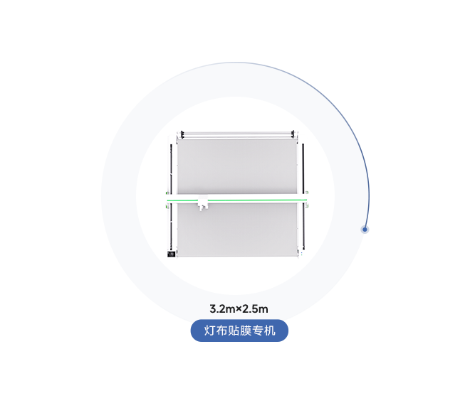 F11-3225高速裁切機(jī)
